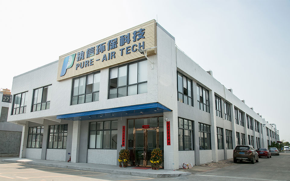 了解更多執(zhí)信環(huán)保