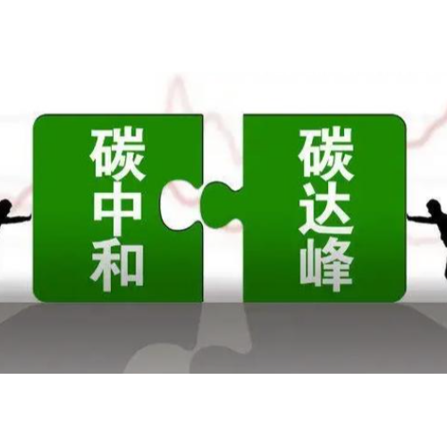 執信環保煙塵凈化器：以技術創新賦能碳中和，開辟綠色發展新路徑