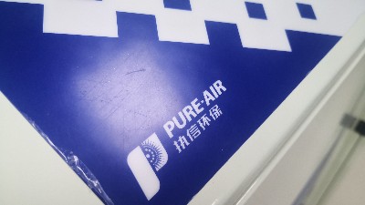 執信環保集塵器，工業煙塵凈化領域的知名品牌！