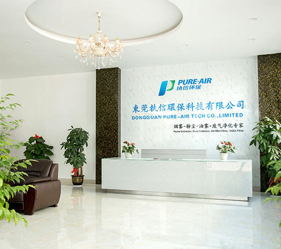 東莞執信環保科技有限公司