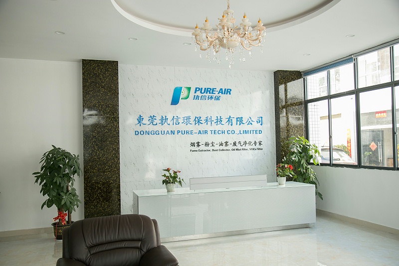 東莞執(zhí)信環(huán)保科技,激光煙霧凈化器生產(chǎn)廠(chǎng)家