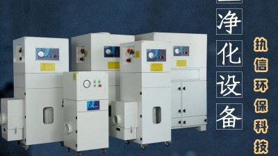 焊接煙塵除塵器，車間煙塵凈化,執信環保工業煙塵凈化設備制造商！