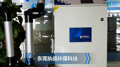 如何改善車間環境提高效率，就用執信環保車間煙塵凈化機！