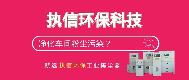 移動式煙霧凈化器