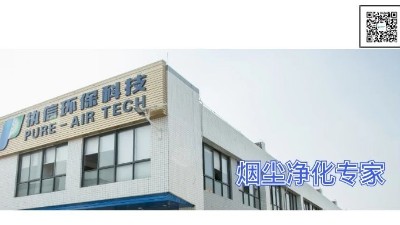 把握品質鑄就佳話，執信環保激光打標煙霧過濾器廠家！