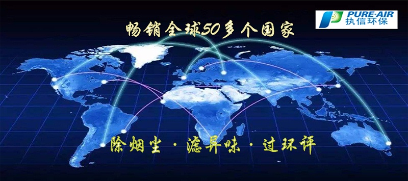 打標煙霧凈化器廠家