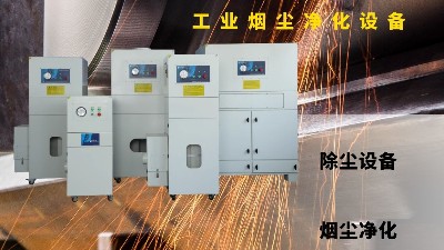 工業防爆吸塵器,工業除塵器,執信環保,穩定可靠！